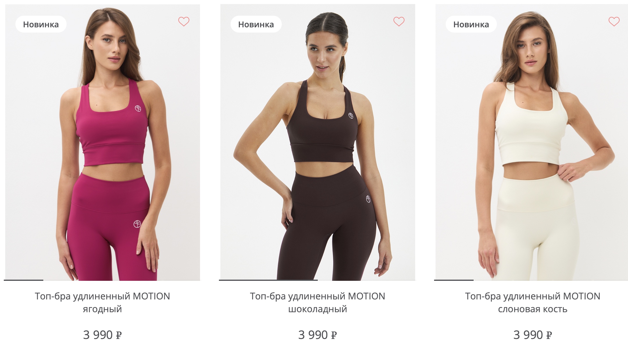 BeSelf Sports bras