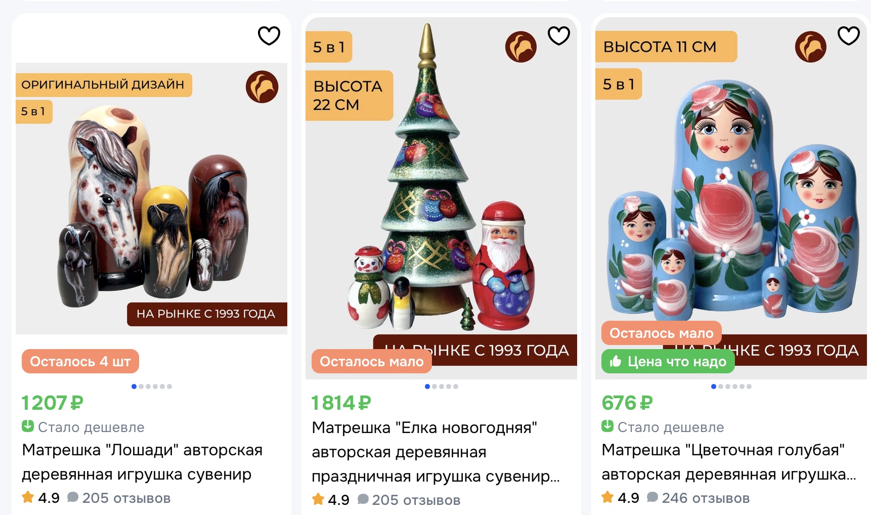 hand-painted wooden toys from Russia