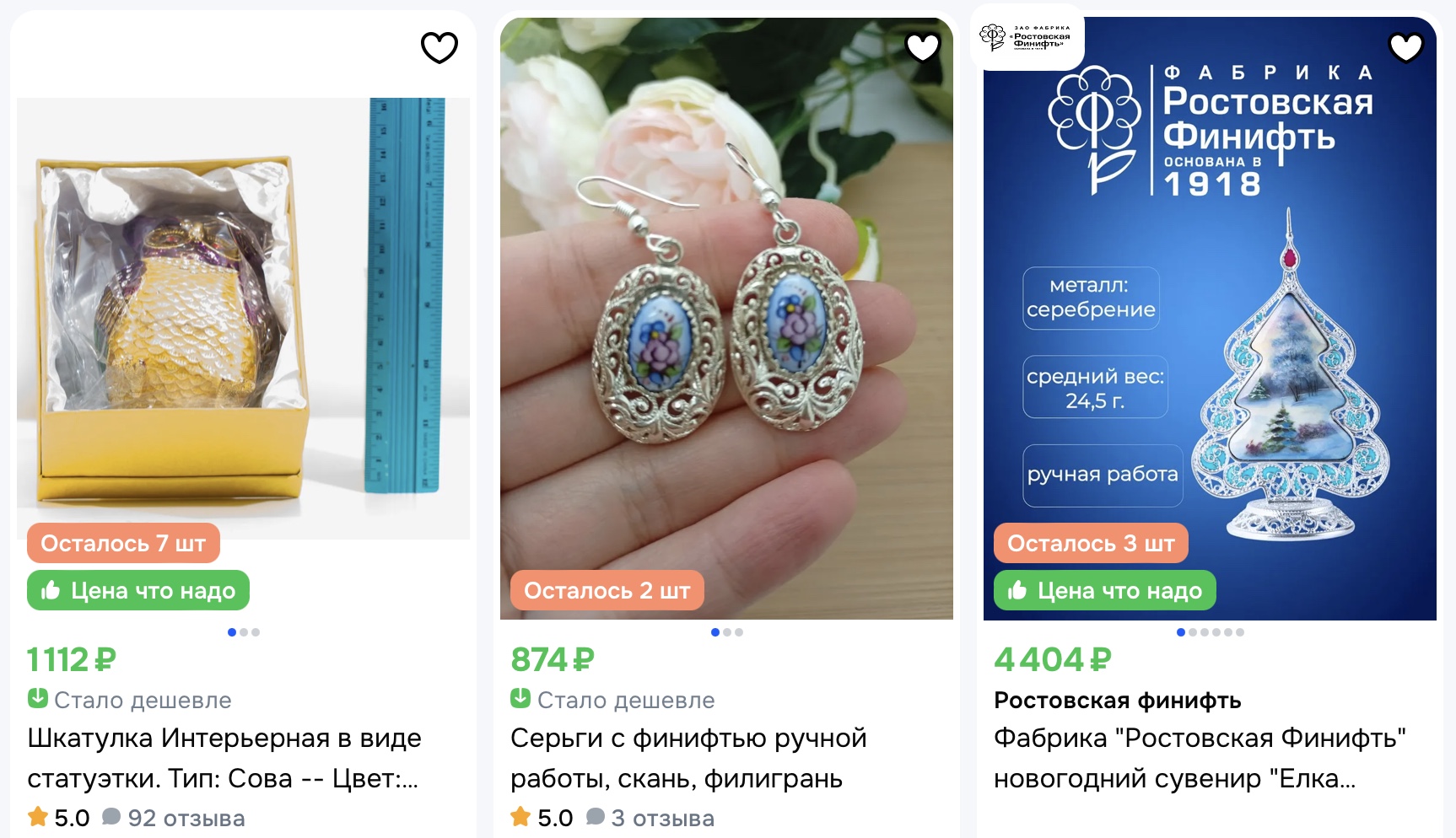 enamel jewelry from Russia