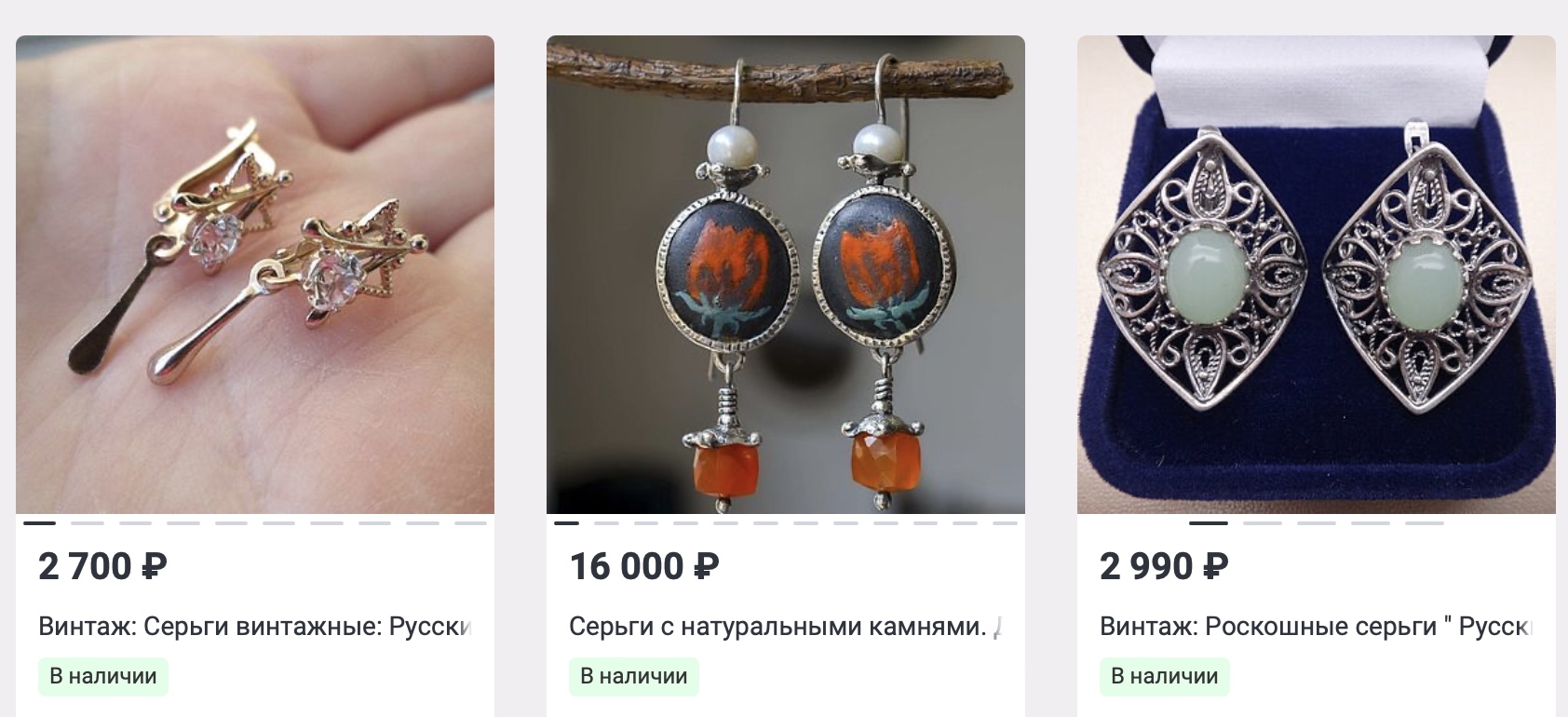 earrings from Russia buy on Livemaster