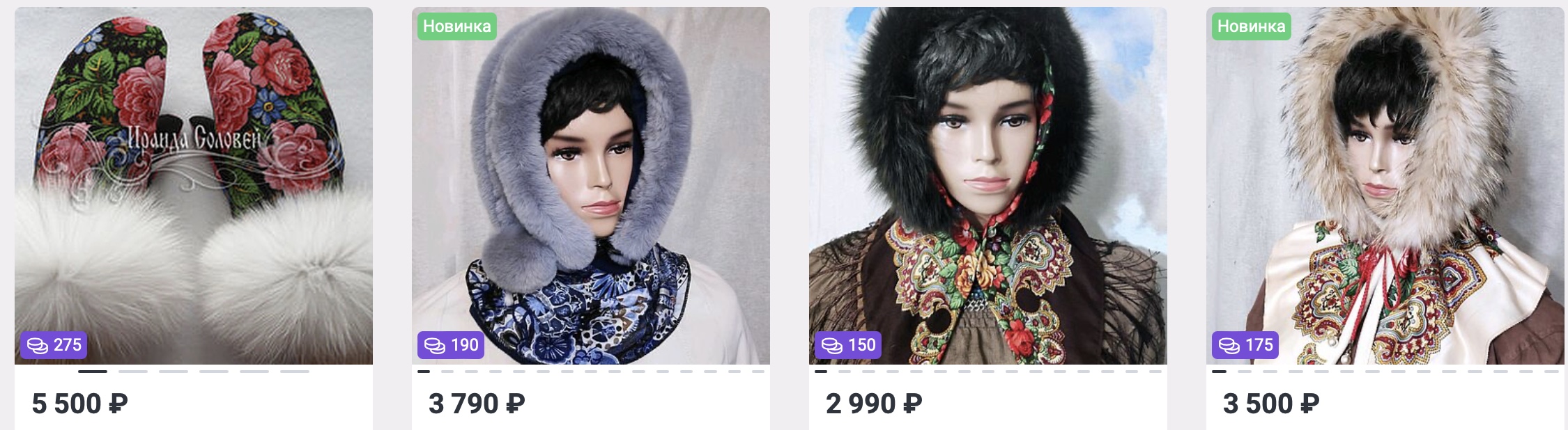 Russian accessories buy on Livemaster