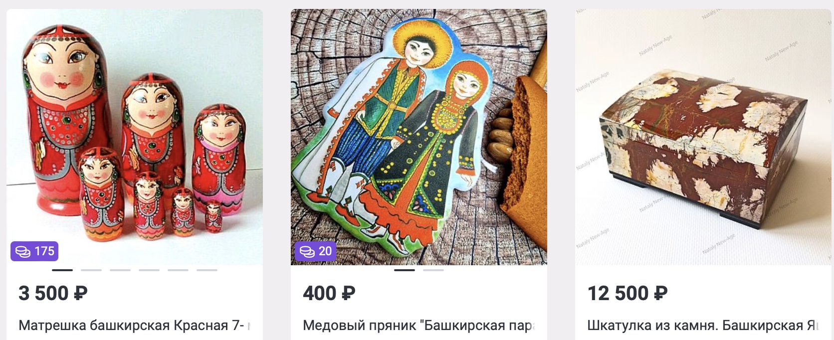 Bashkortostan souvenirs