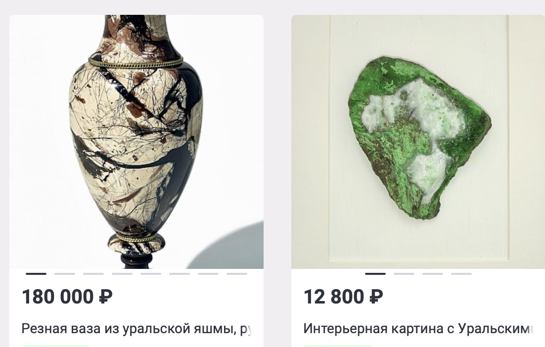 The Ural Stone-Carving