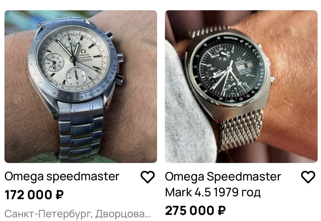 Omega Watches Buy from Russia with Aukciony