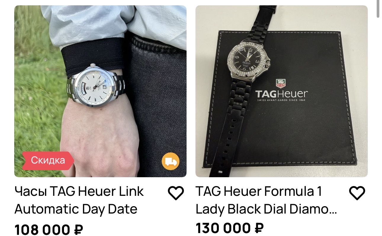 TAG Heuer Watches buy from Russia with Aukciony