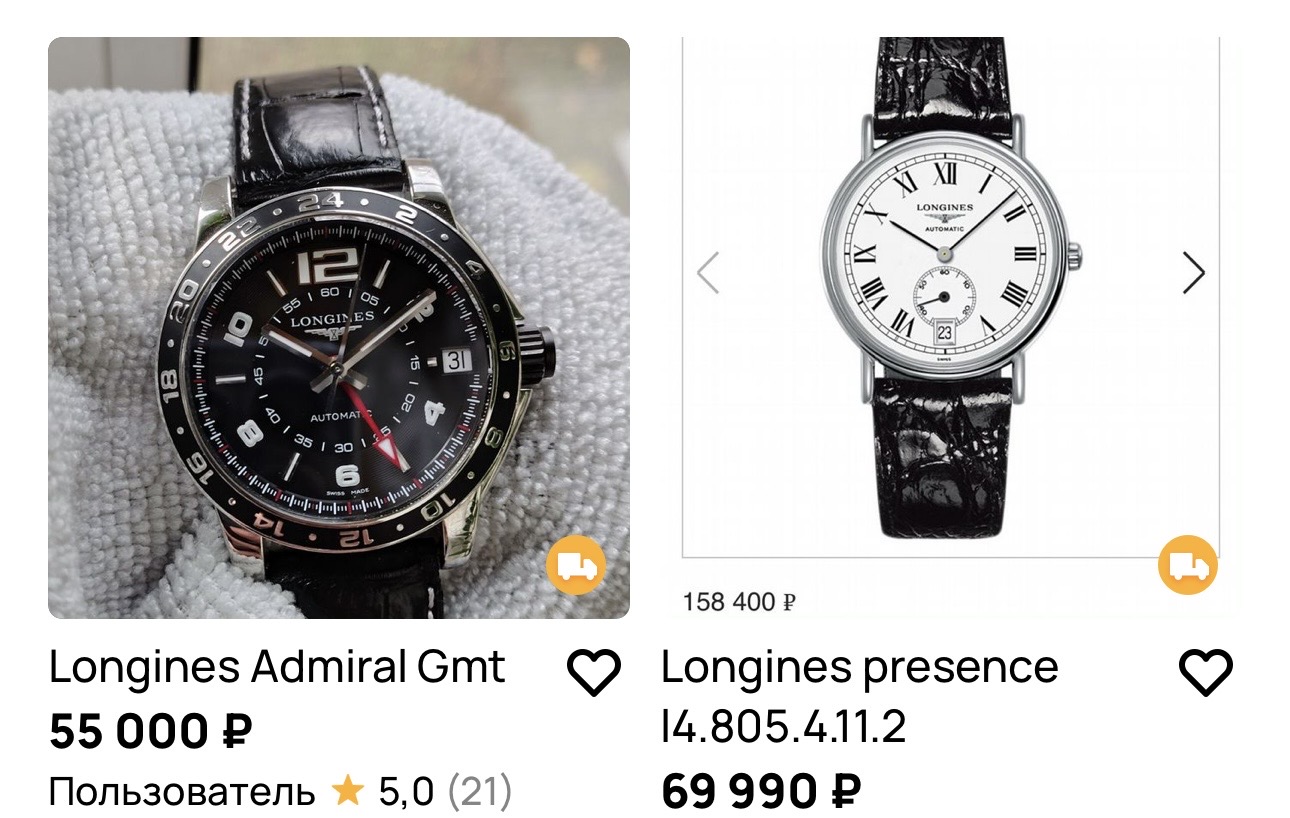 Longines Watches buy from Russia with Aukciony