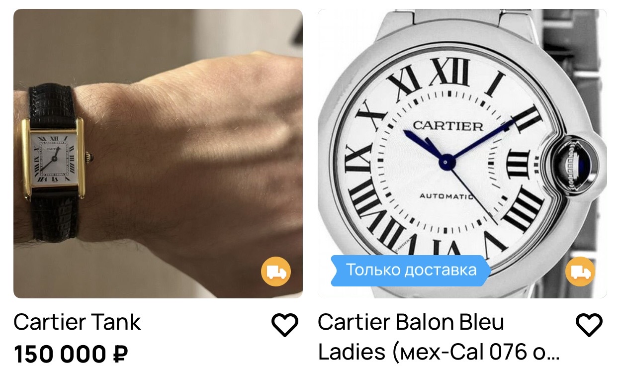 Cartier Watches buy from Russia with Aukciony