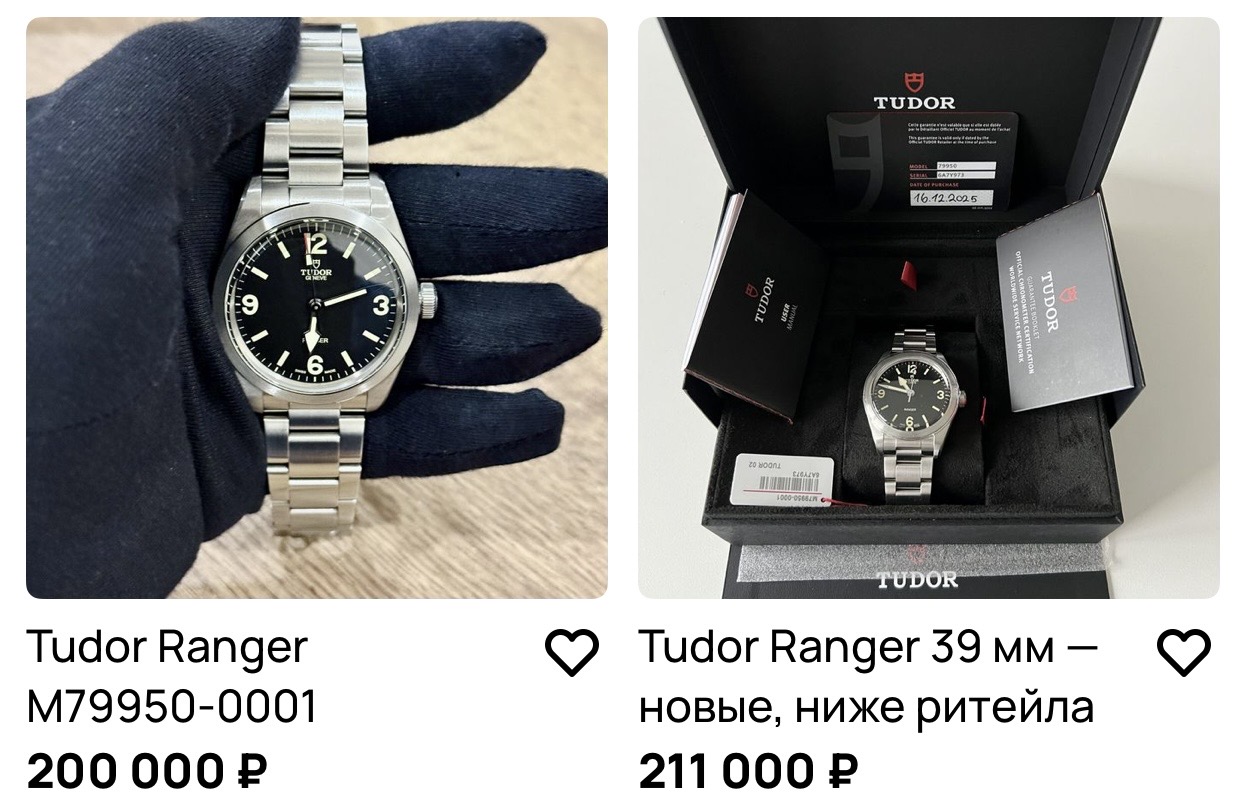 Tudor Watches buy from Russia with Aukciony