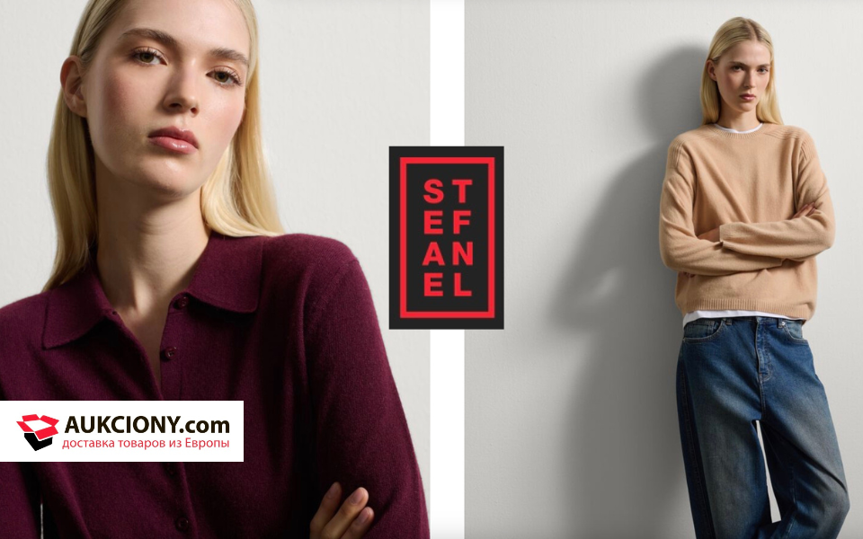 Одежда Stefanel заказать из Италии