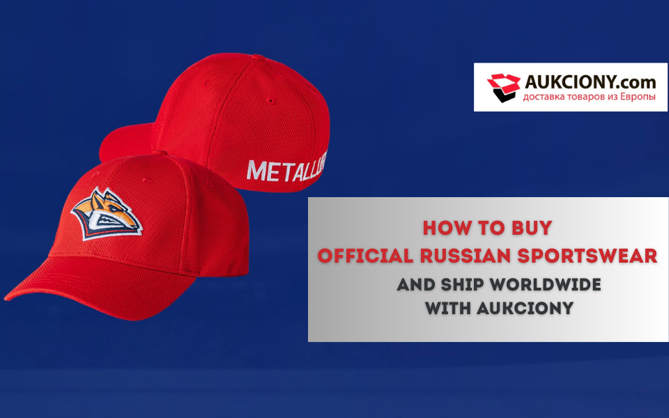 How to Buy Official Russian Sportswear