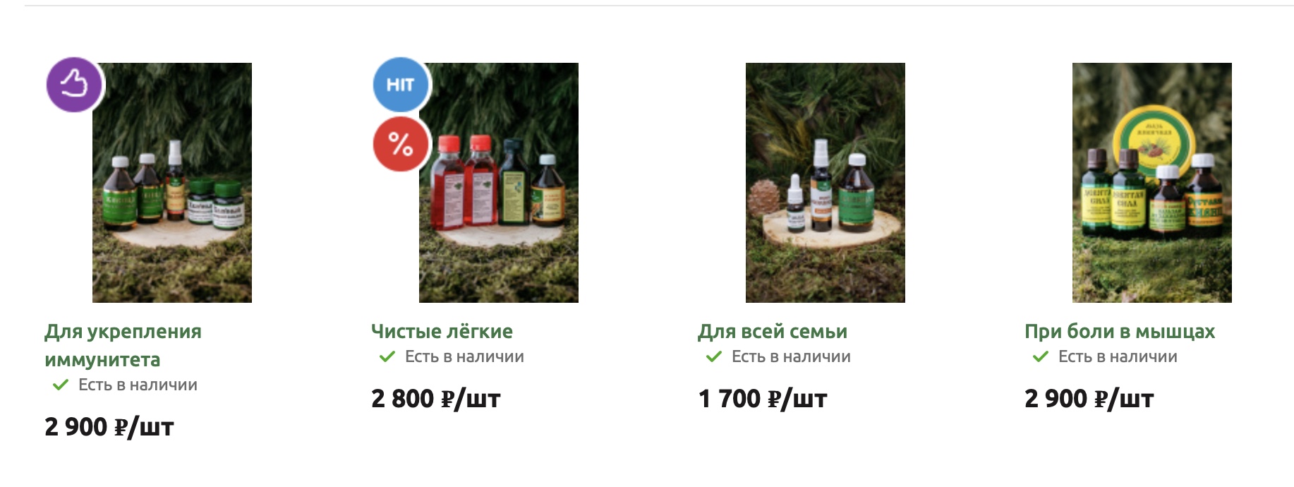 Sibkedry buy cedar nuts sets in Russia