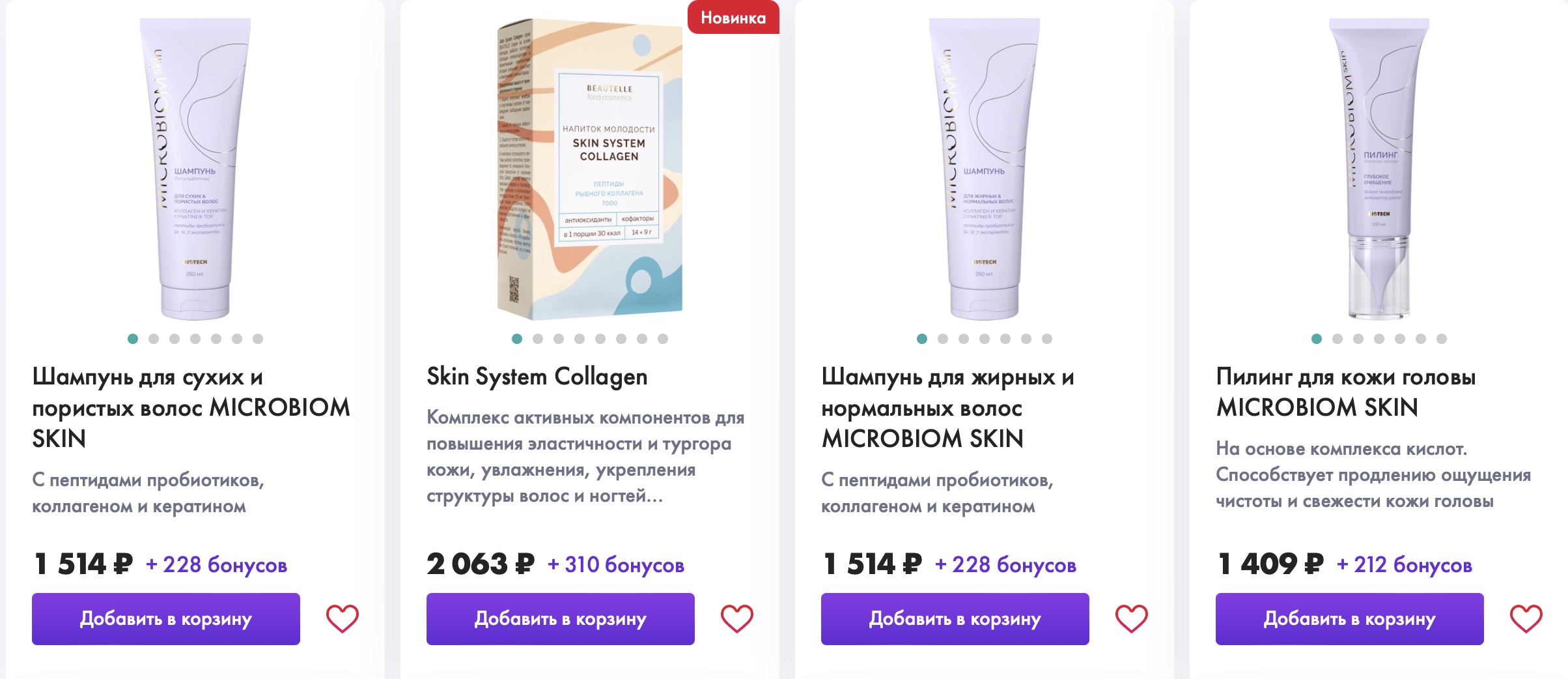 Artlife Skincare Order from Russia