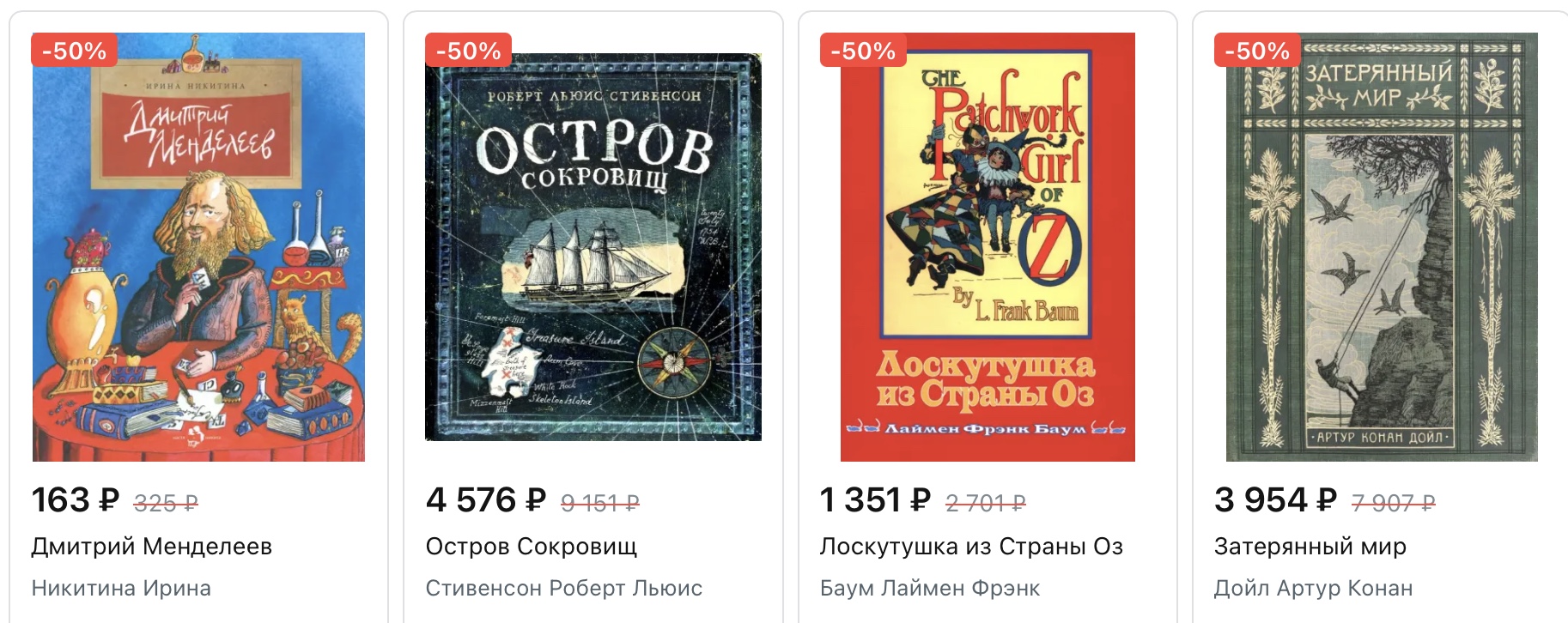 buy books on Myshop