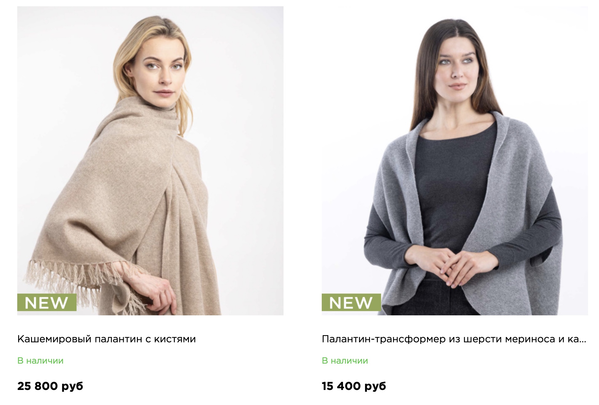 Shawls buy from Russia Khan Cashmere