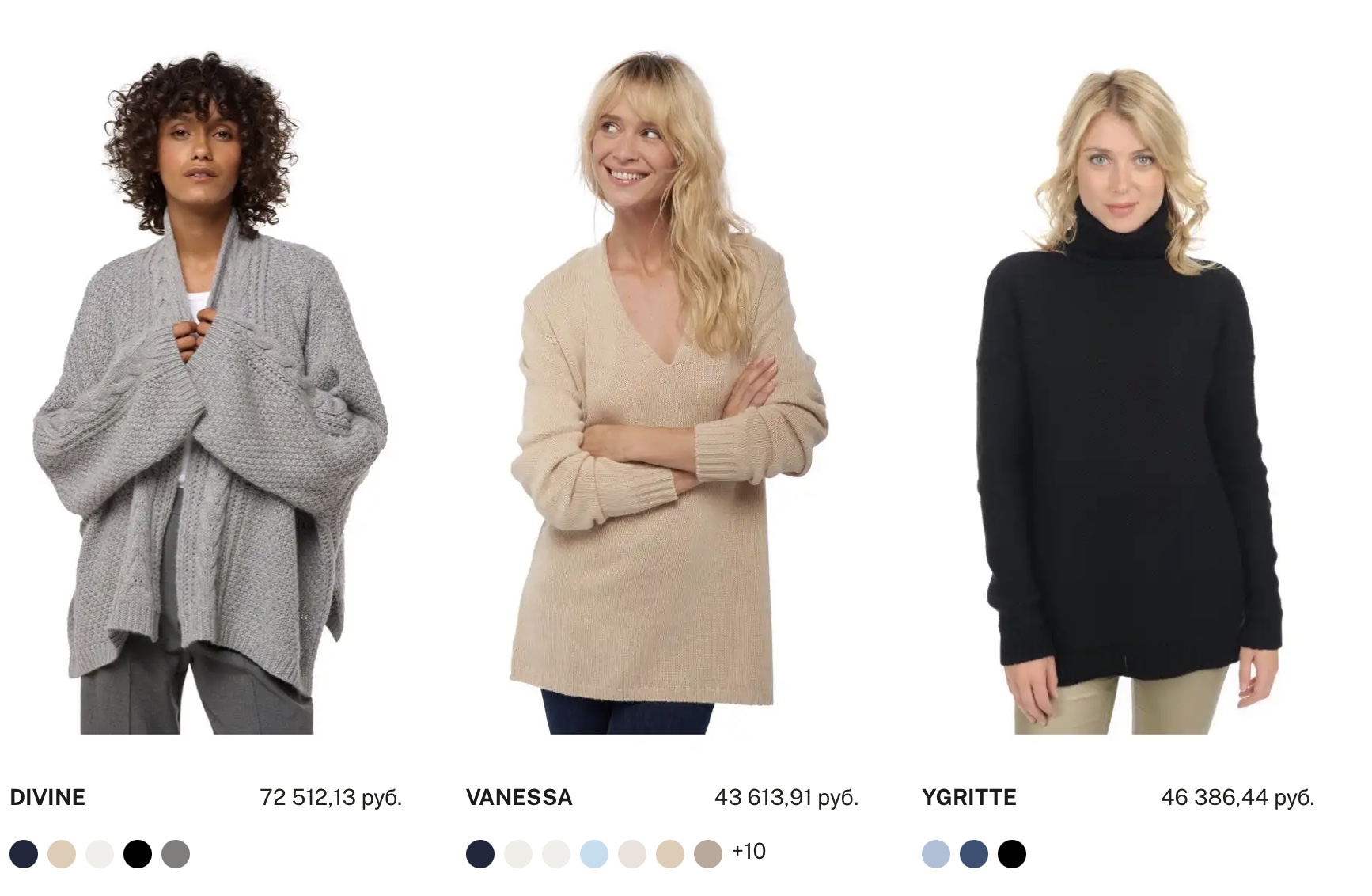 Kashmir butik buy cashmere clothes from Russia