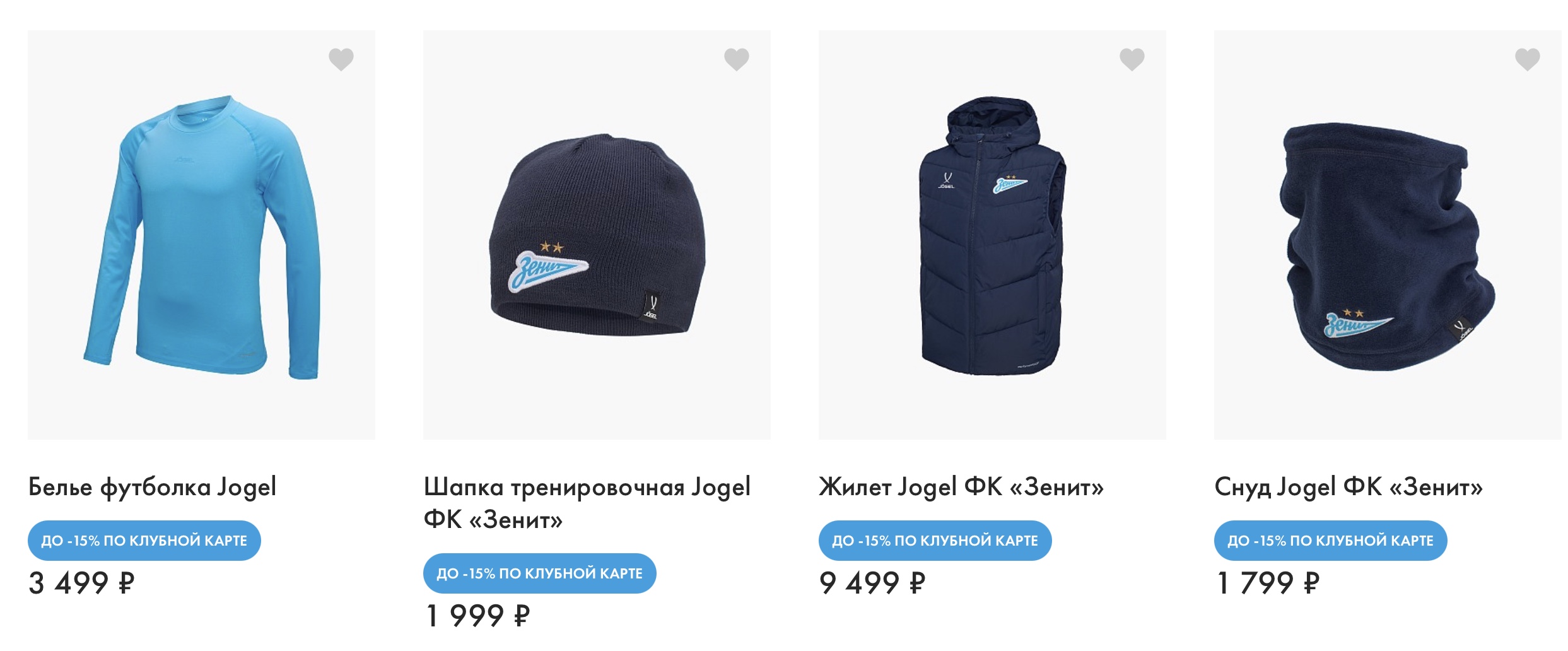 Zenit St. Petersburg Official Store buy training gear from Russia with Aukciony