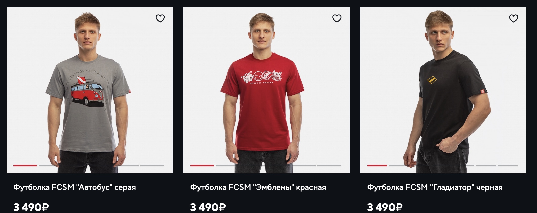 Spartak Moscow Official Store buy fan T-shirts from Russia with Aukciony