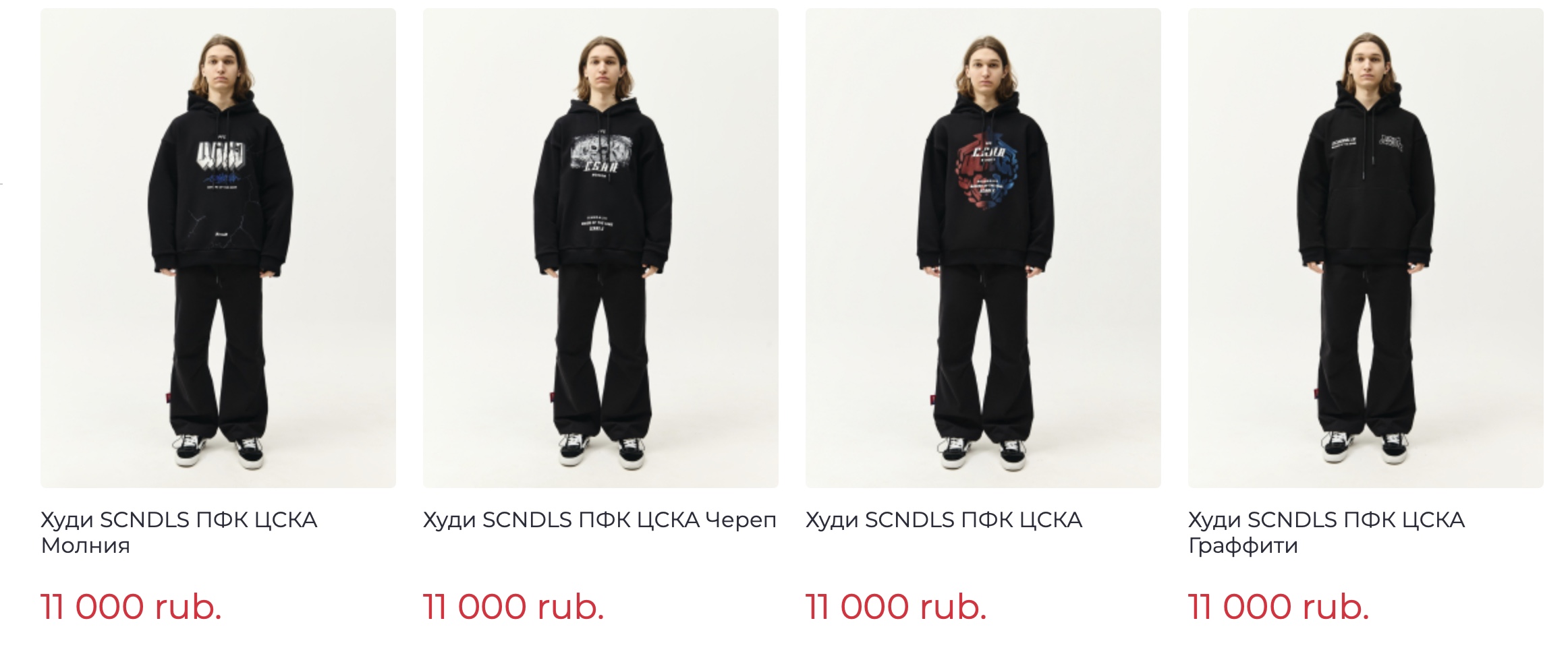 CSKA Moscow Official Store hoodies buy everyday pieces from Russia with Aukciony