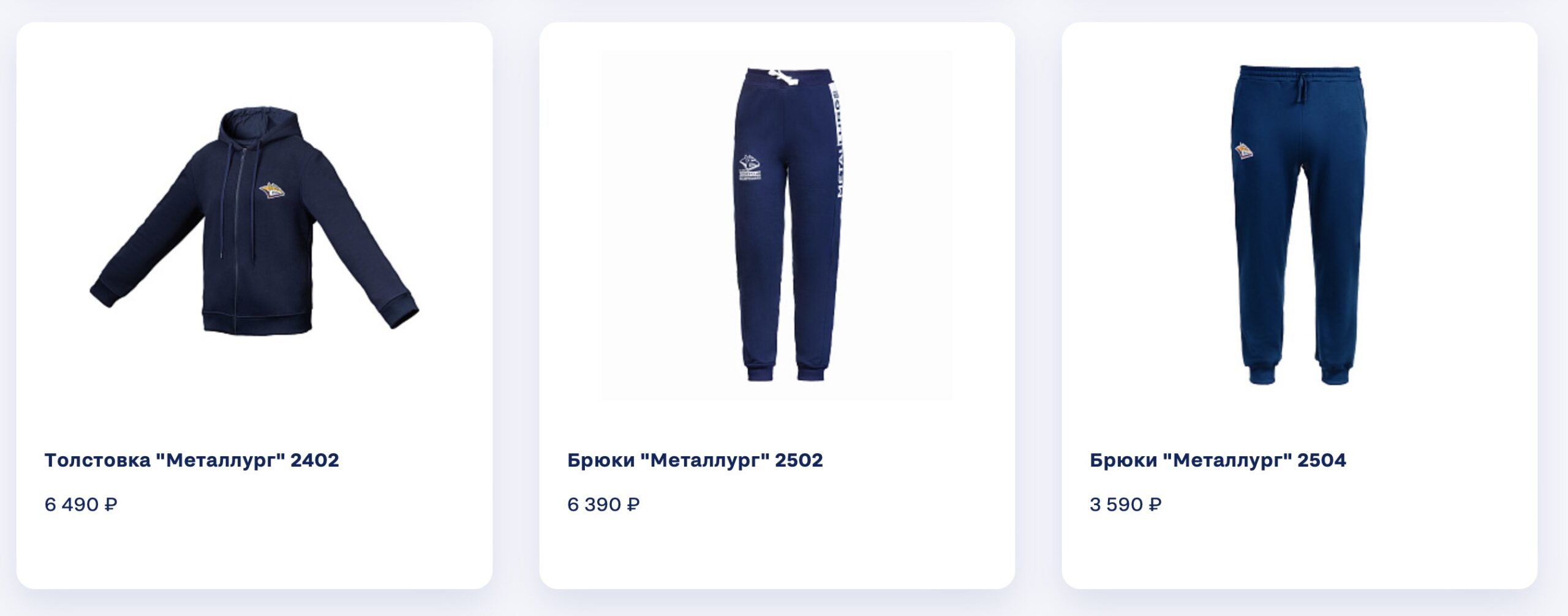 Metallurg Magnitogorsk official apparel buy in Russia