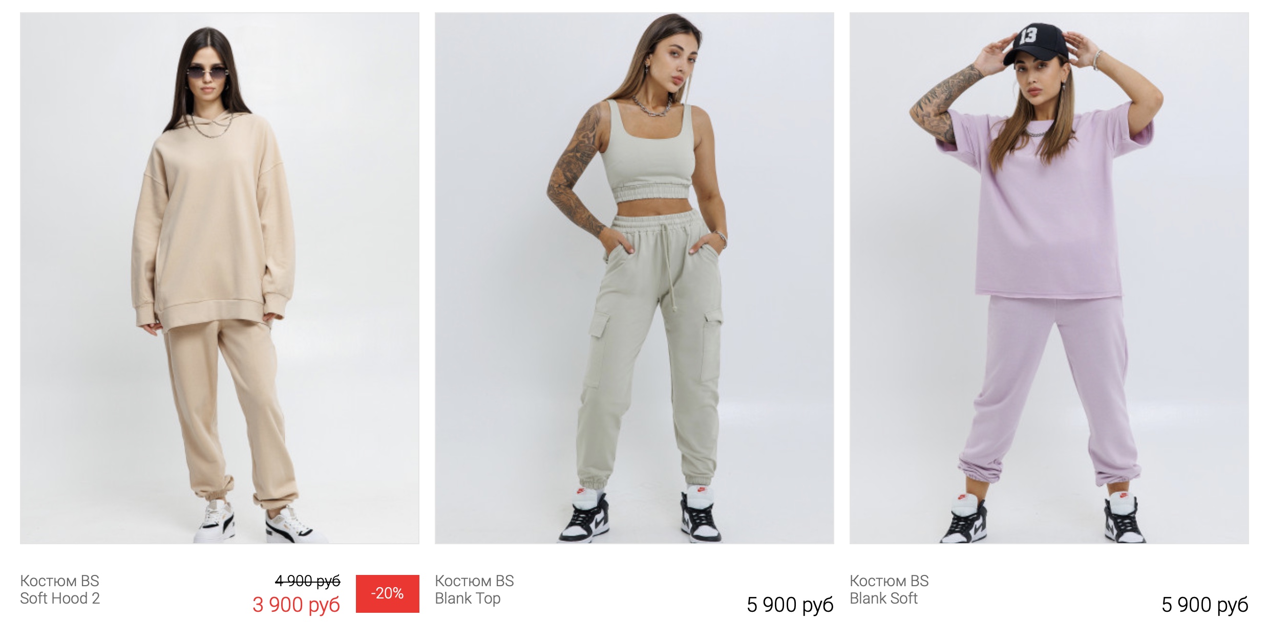 Black Star Wear buy in Russia through Aukciony