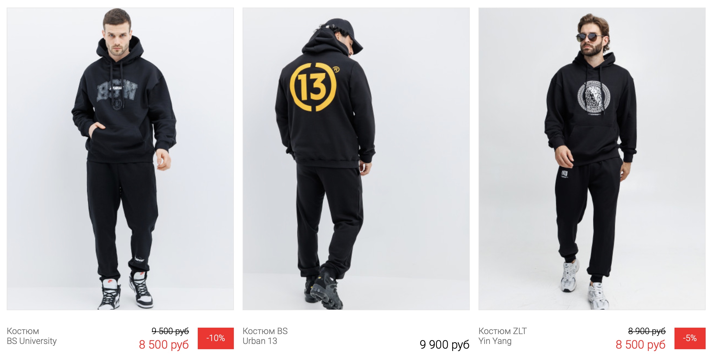 Black Star Wear Sporty Streetwear buy in Russia