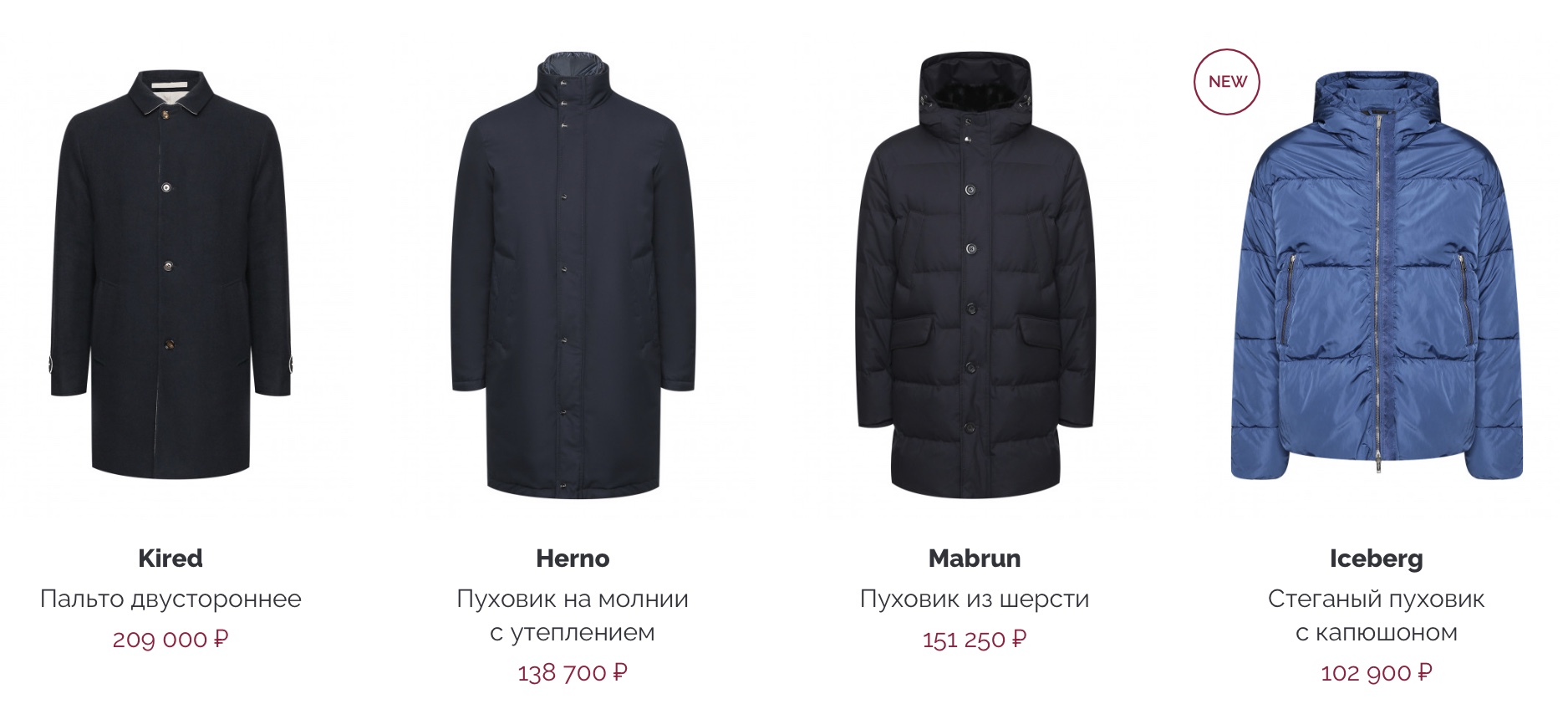 Bosco jackets buy in Russia
