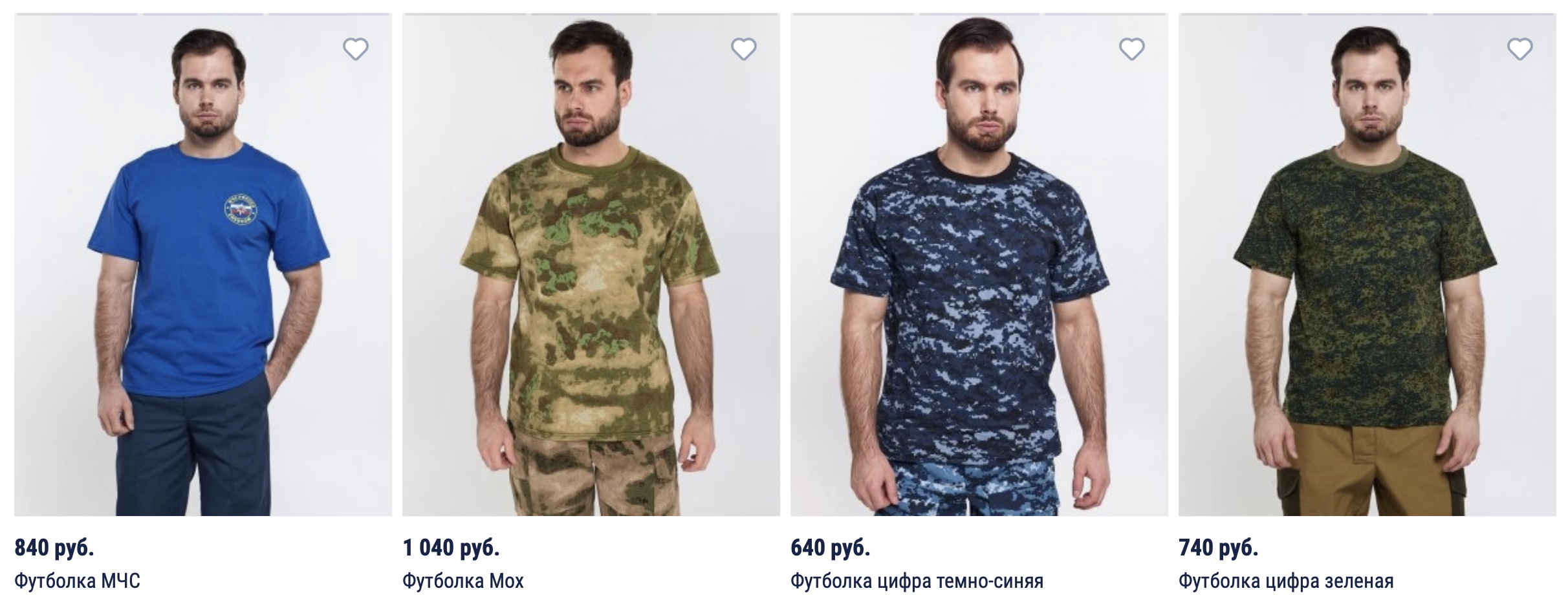 T-Shirts Arsenal Army buy in Russia with Aukciony