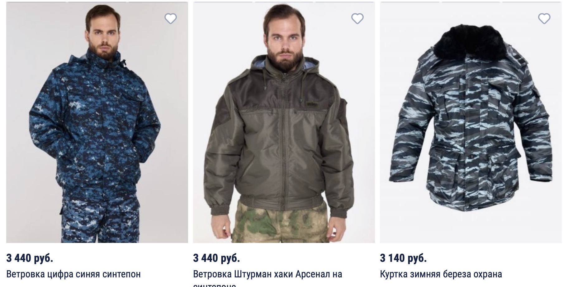 Arsenal Army jackets how to buy in Russia and ship worldwide