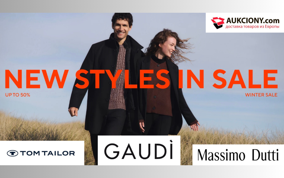 распродажи зимней одежды в Италии 2026 casual