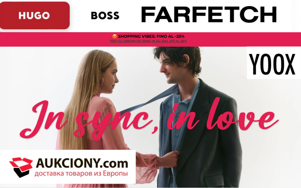 Зимние распродажи люксовой одежды в Италии 2026