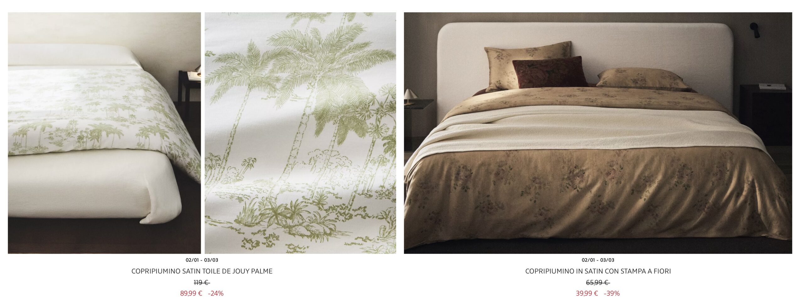 Zara Home Текстиль для спальни и гостиной Распродажа 2026