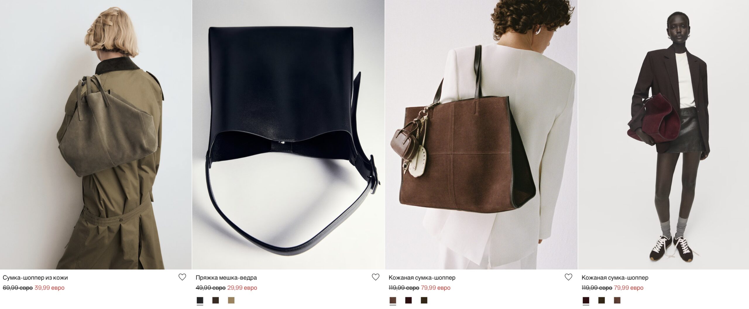 сумки Mango зимняя распродажа 2026