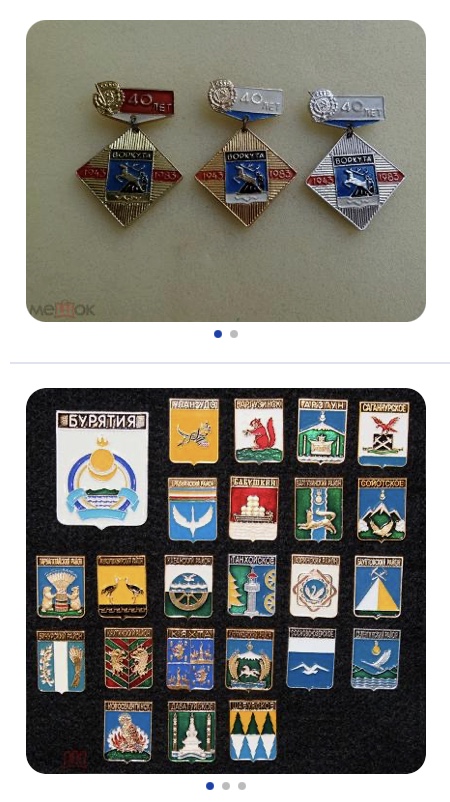 How to Buy Badges in Russia