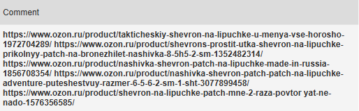 How to List Multiple Products Correctly