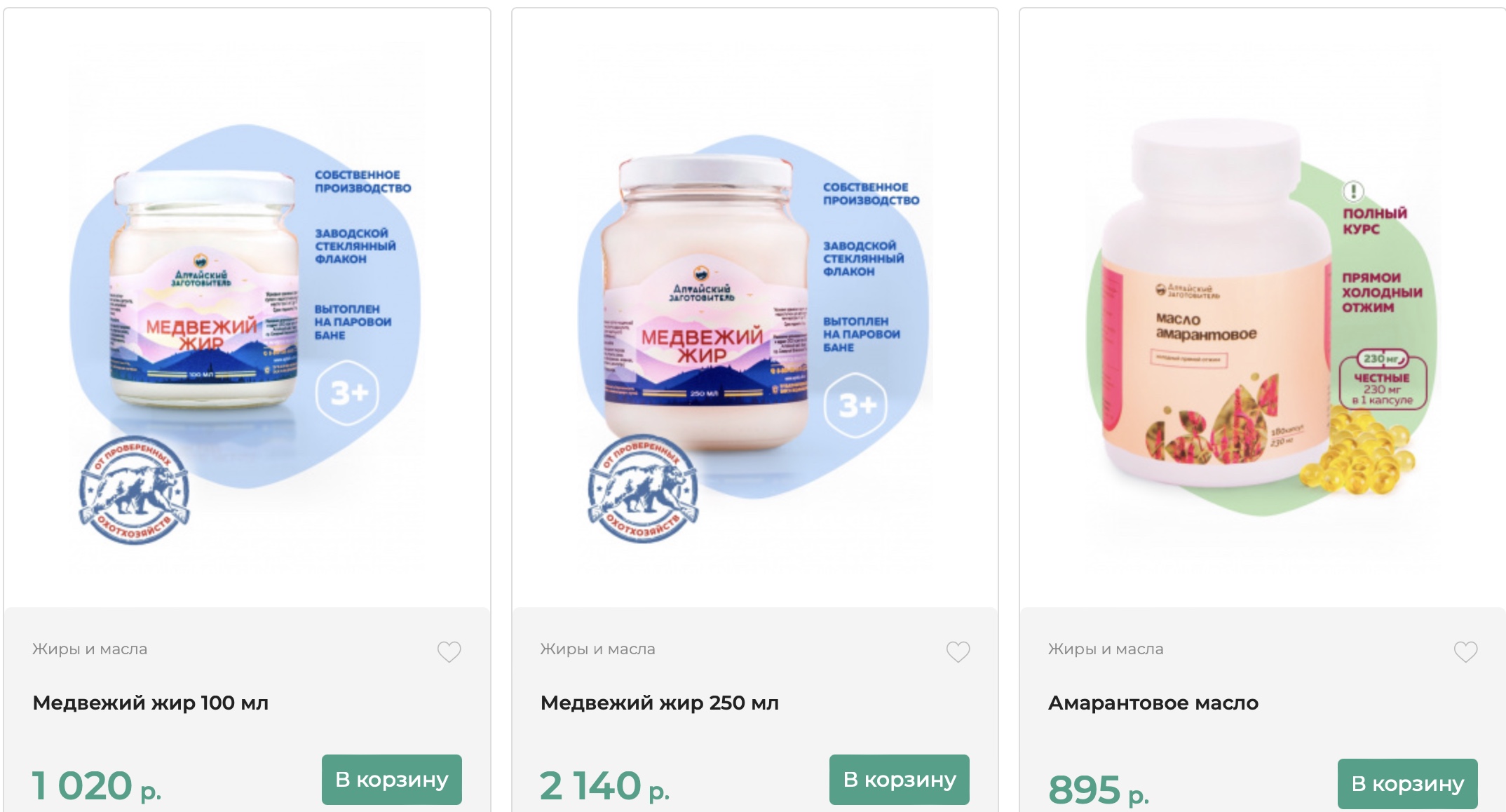 oils buy from Russia with Aukciony