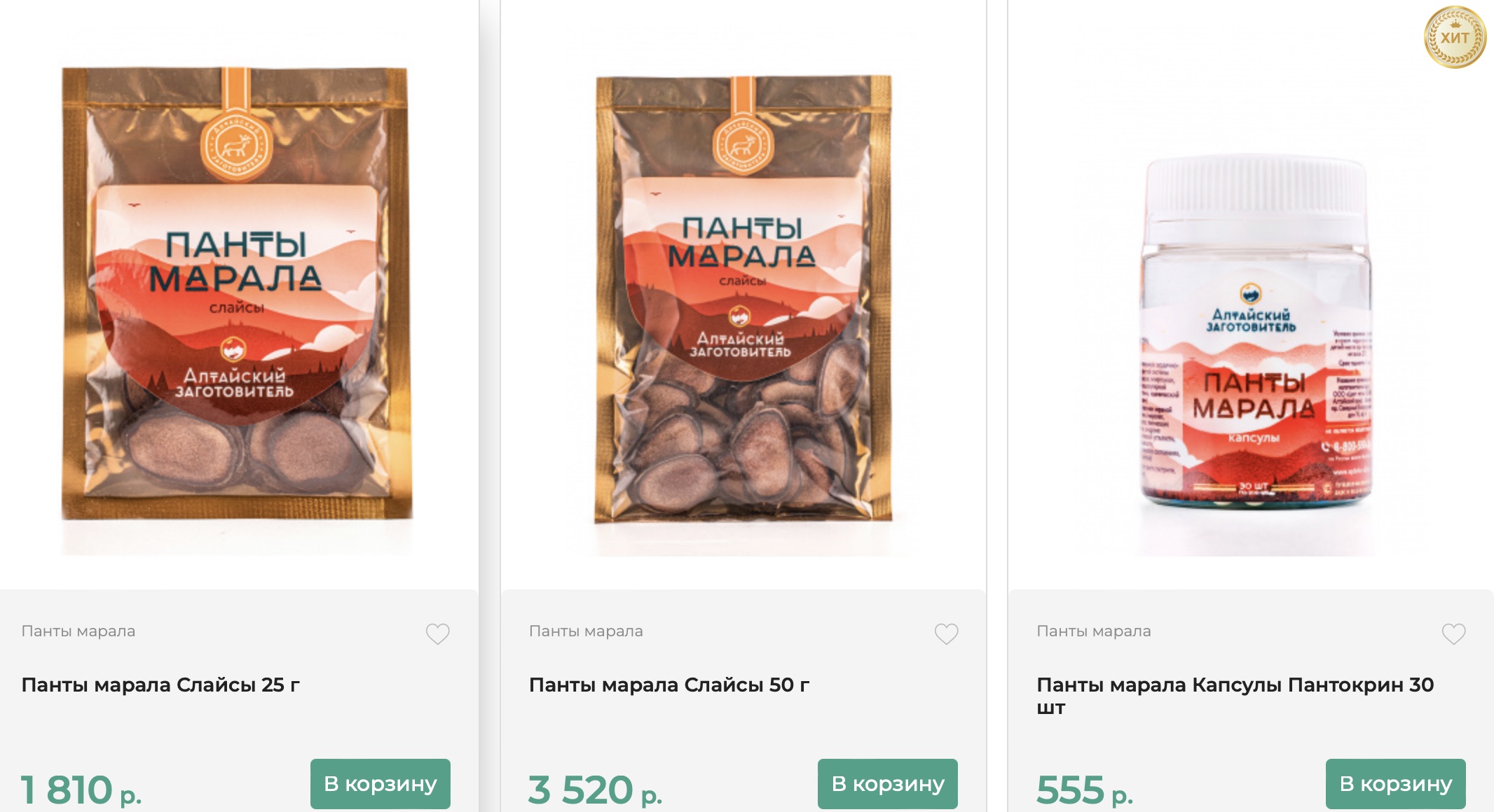 dietary supplements buy from Russia with Aukciony