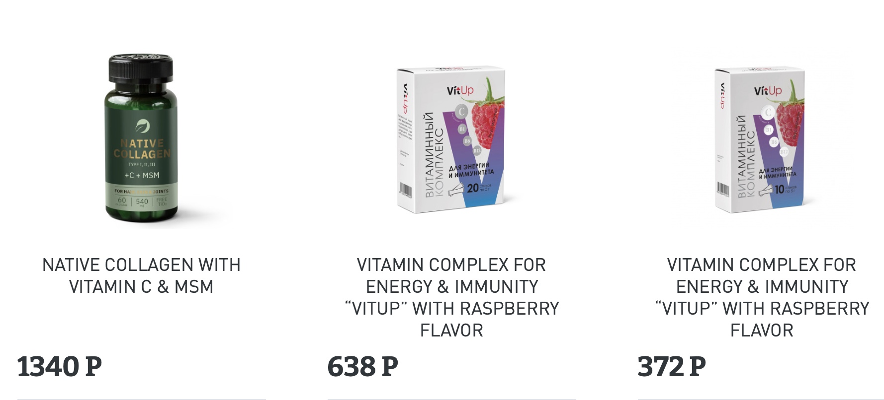 dietary supplements buy on Alteya from Russia with Aukciony