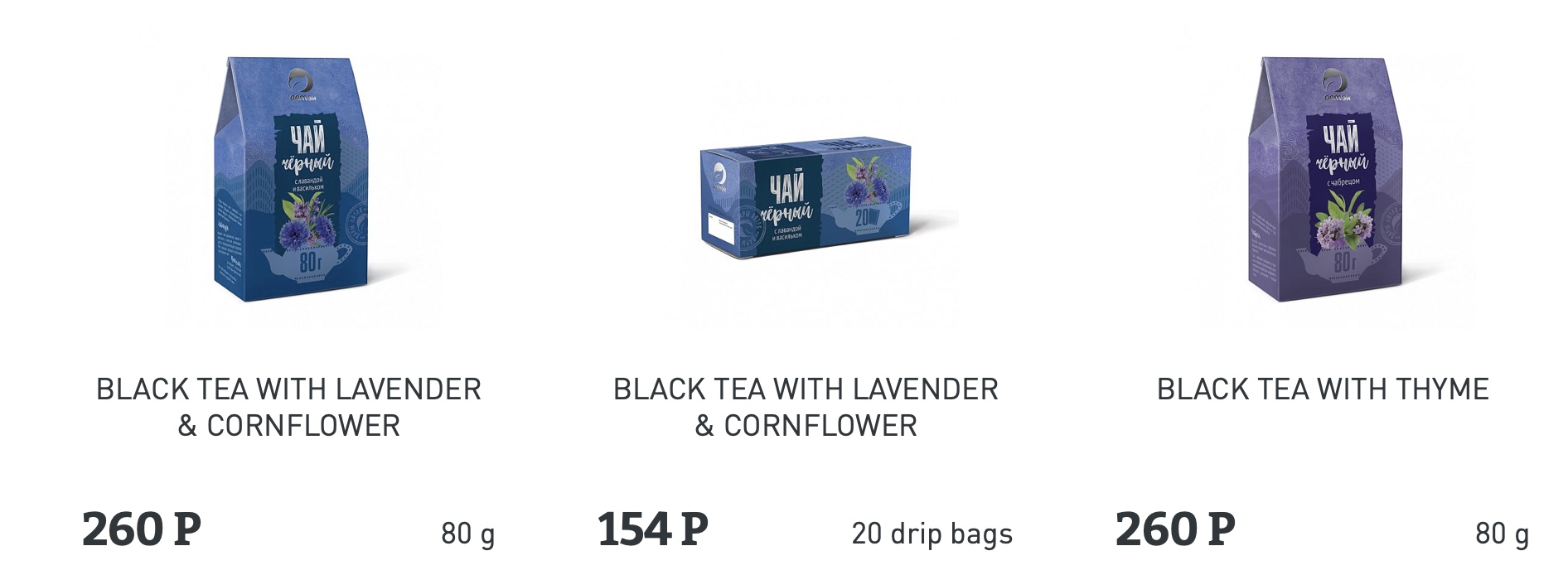 Herbal teas buy on Alteya from Russia with Aukciony