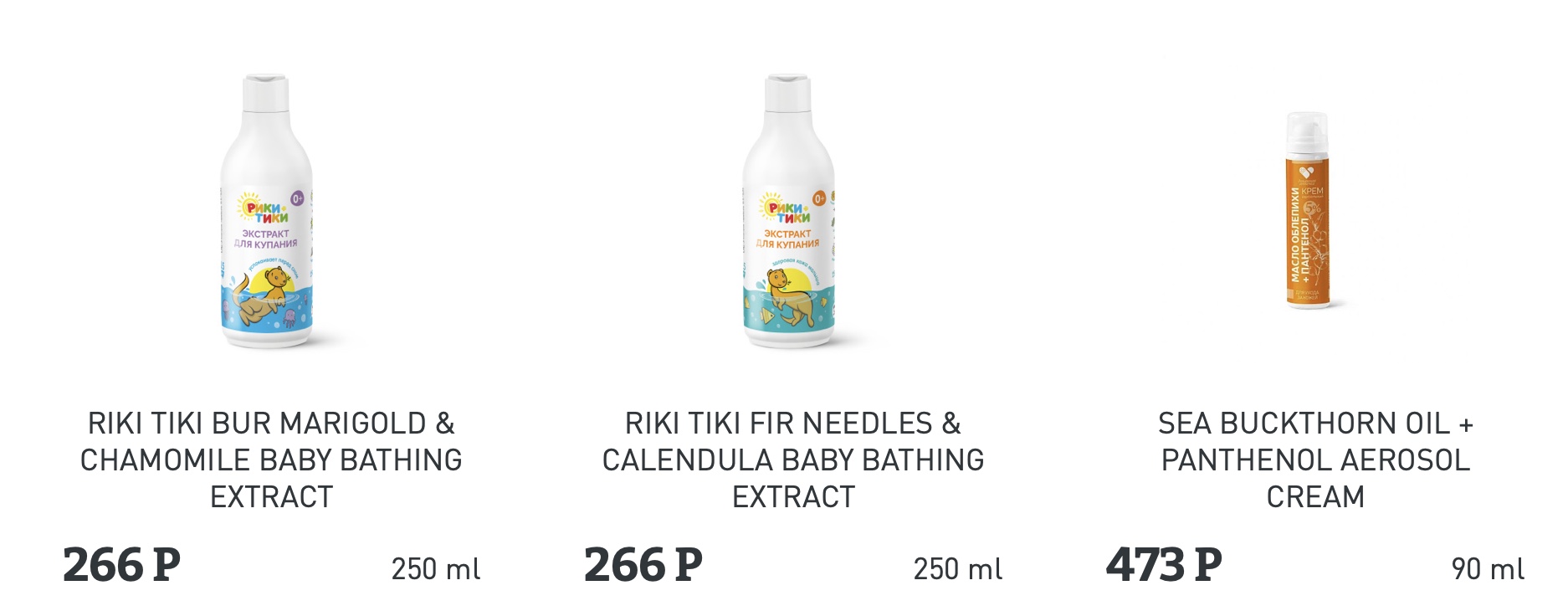 wellness products buy on Alteya from Russia with Aukciony