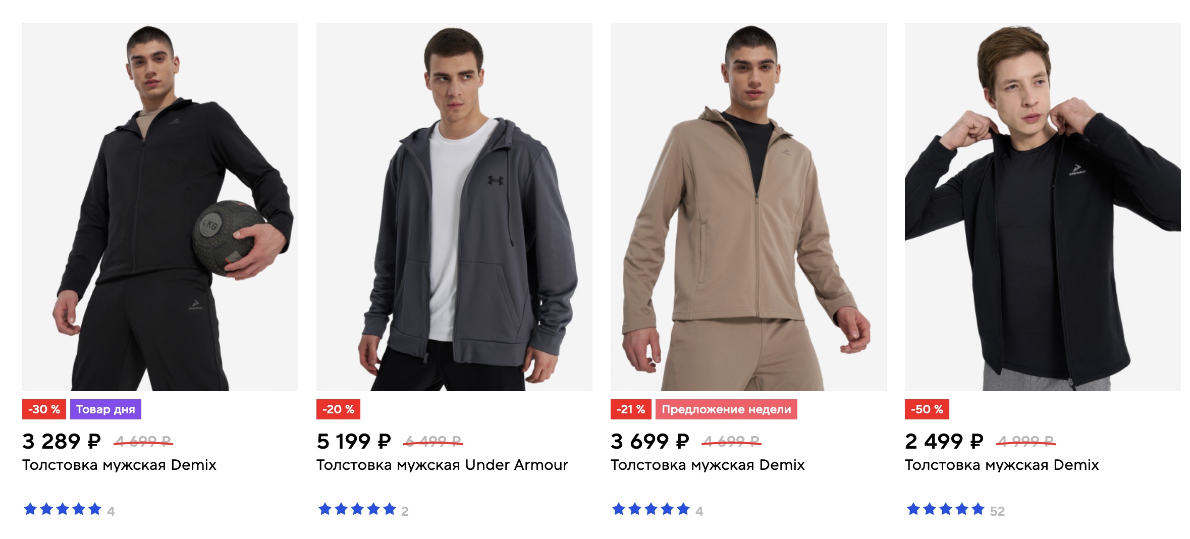 Men's fitness apparel buy hoodies in Russia with Aukciony