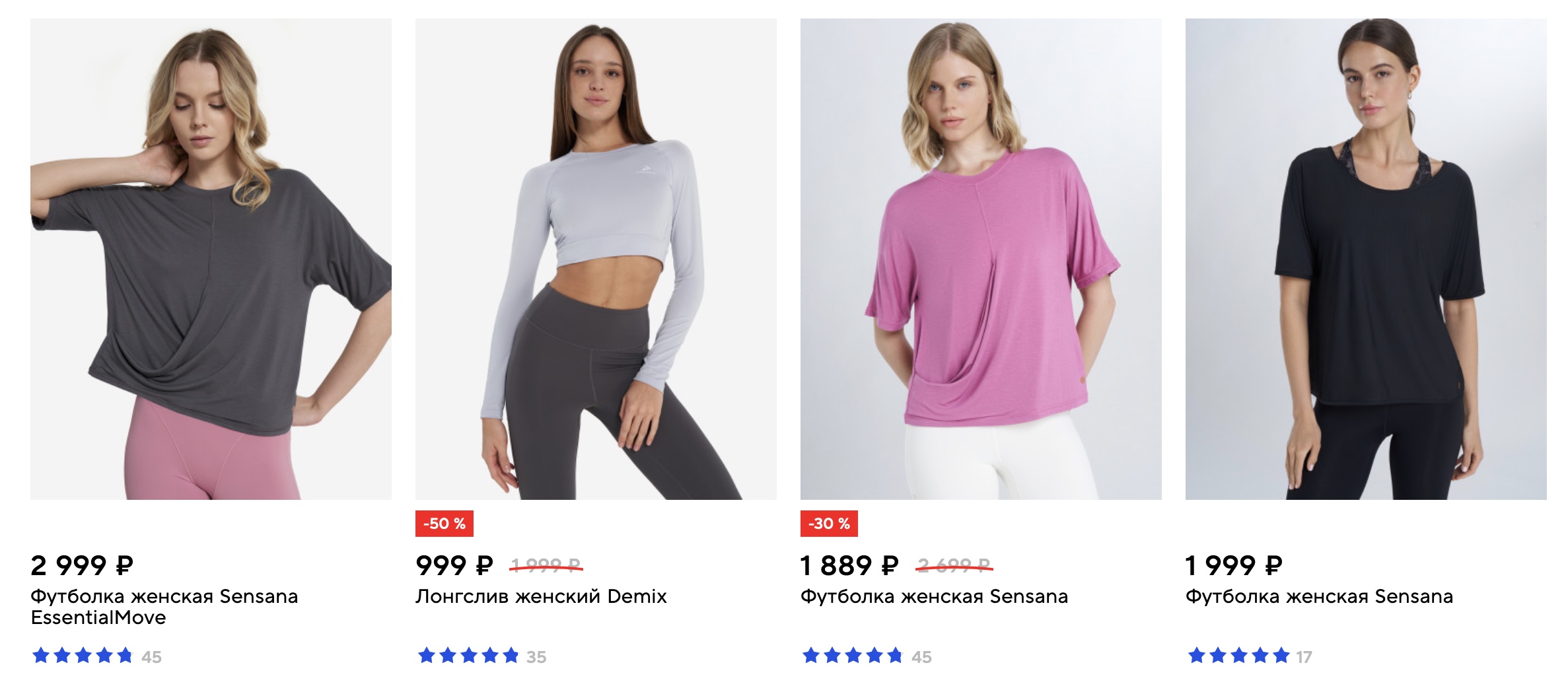 Women's fitness apparel buy T-shirts in Russia on Sportmaster with Aukciony