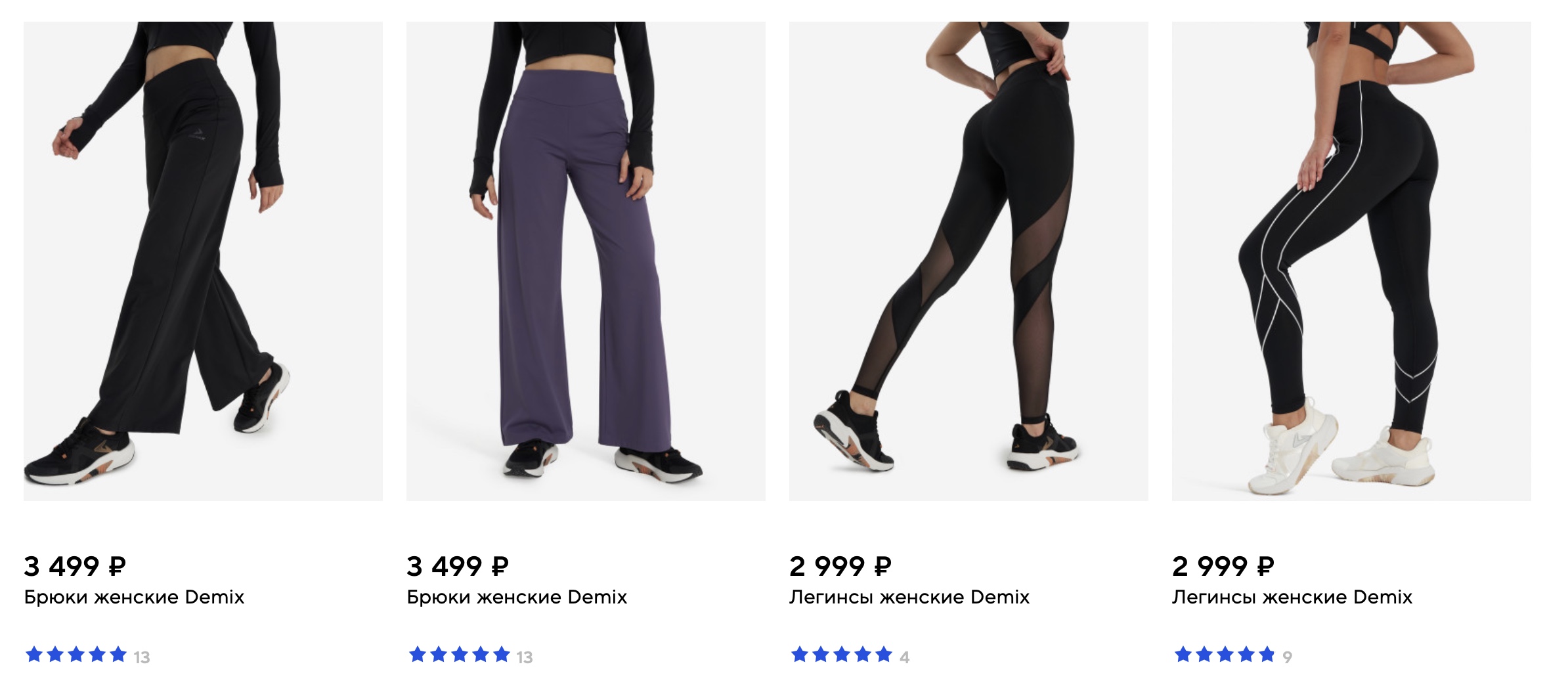Women's fitness apparel buy leggings in Russia on Sportmaster with Aukciony