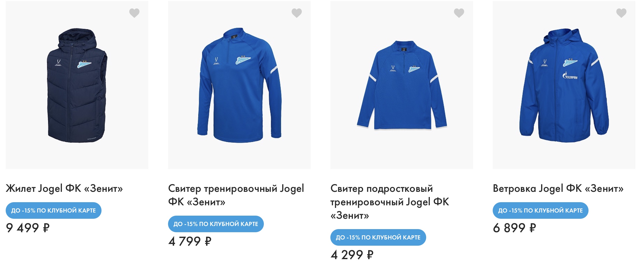 Zenit raining apparel buy in Russia with Aukciony