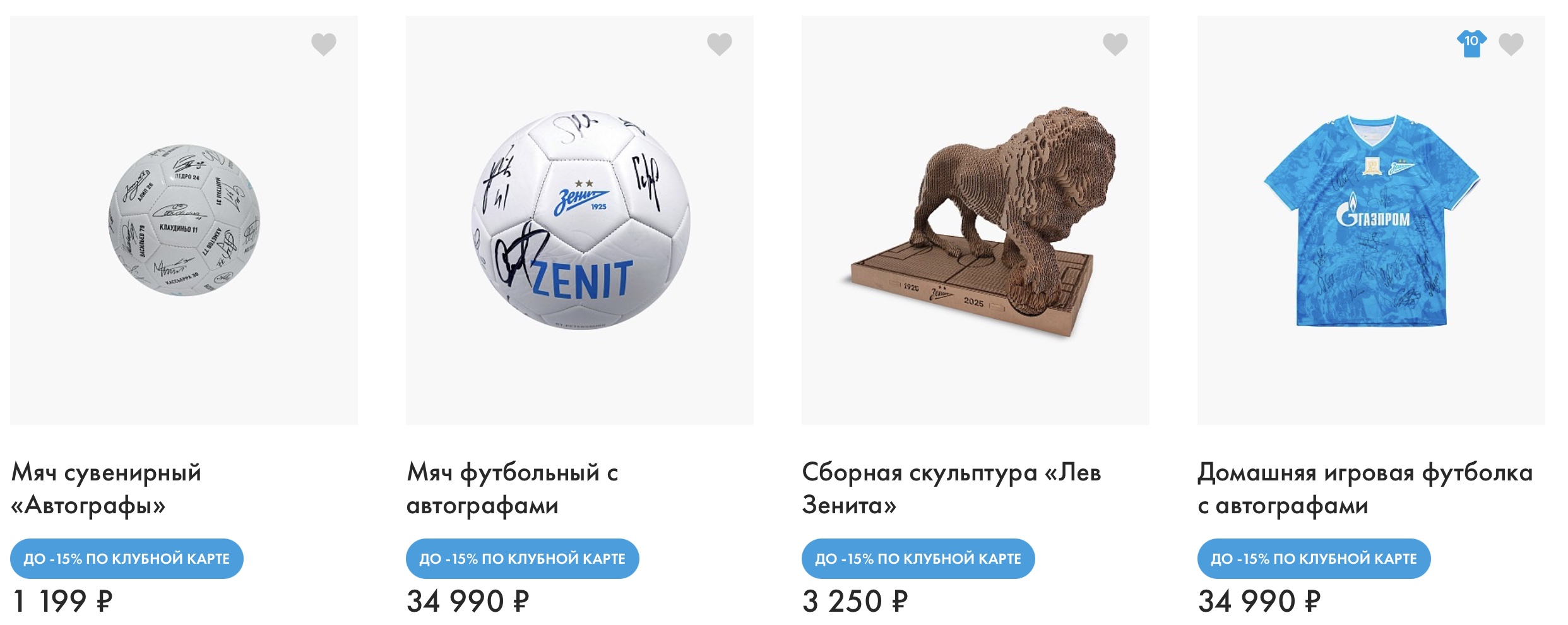 Zenit souvenirs buy in Russia with Aukciony