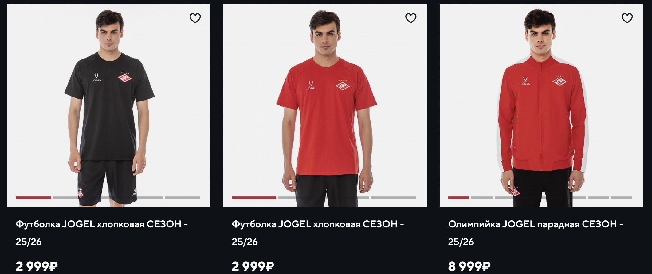 FC Spartak Moscow training clothing buy in Russia with Aukciony