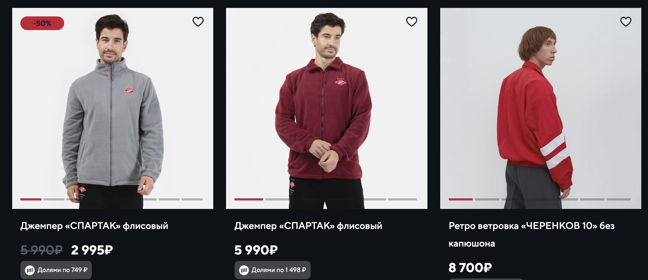 FC Spartak Moscow casual sportswear buy in Russia with Aukciony