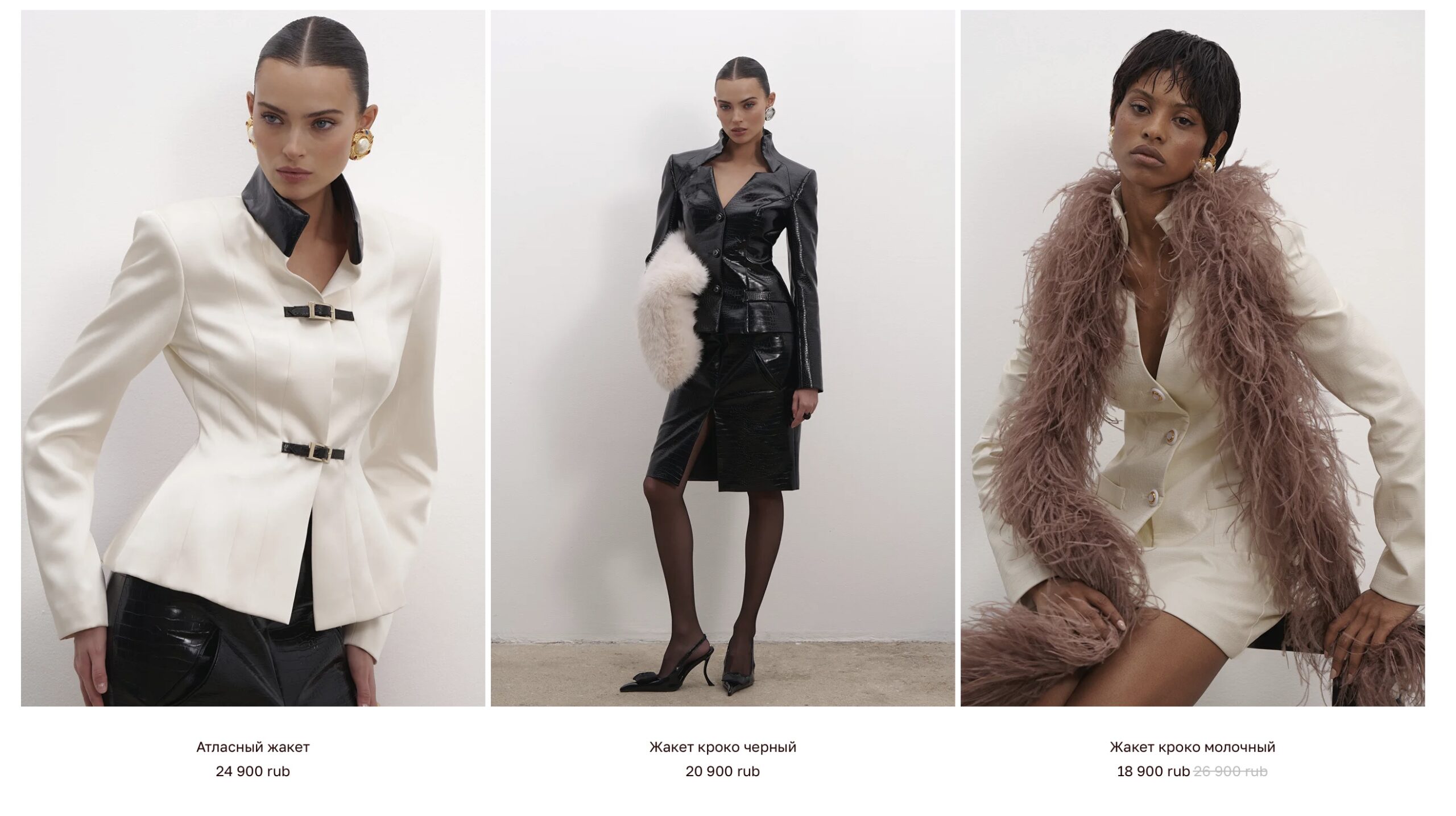 Acte jackets buy in Russia with Aukciony