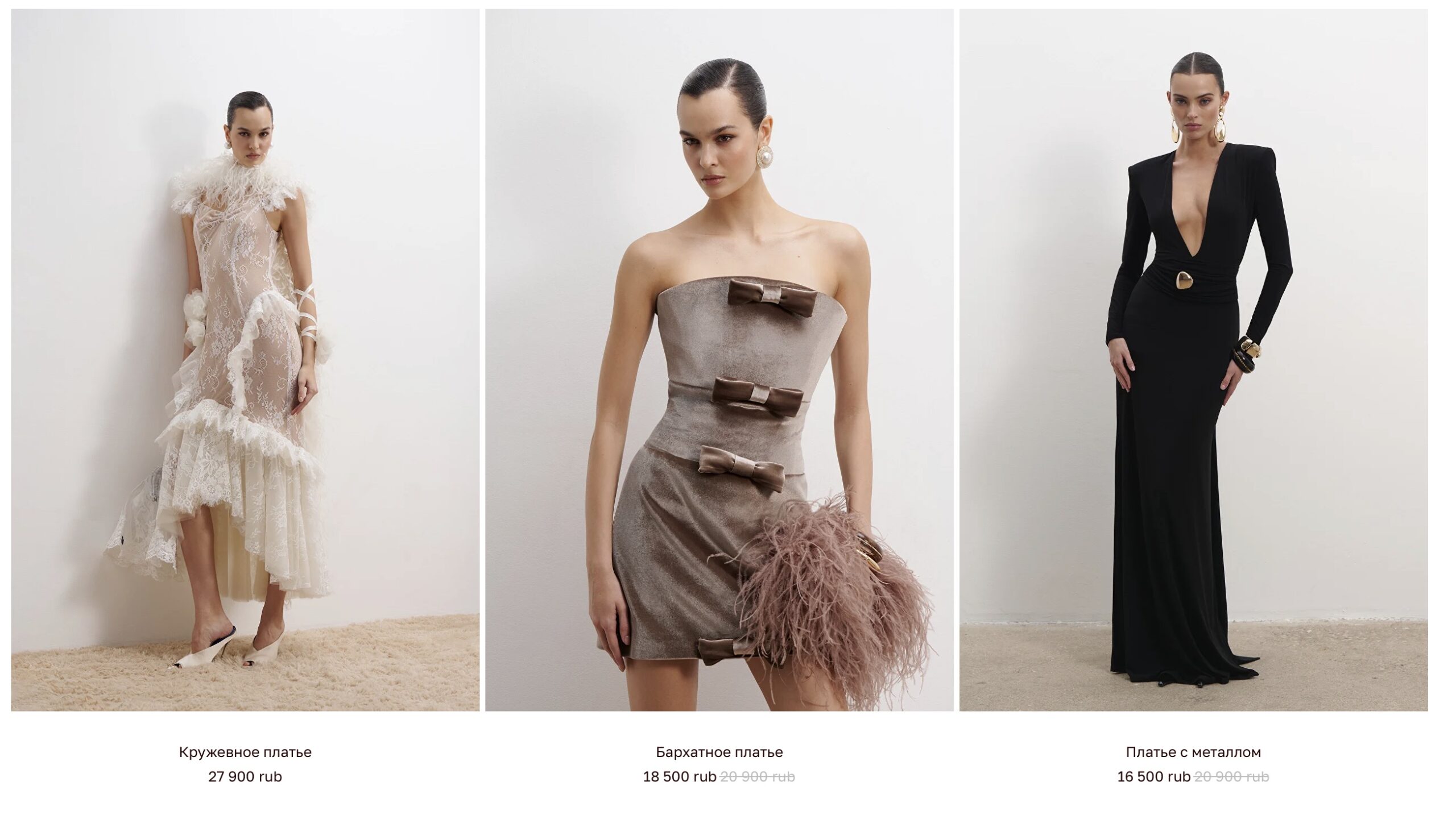 Acte dresses buy in Russia with Aukciony