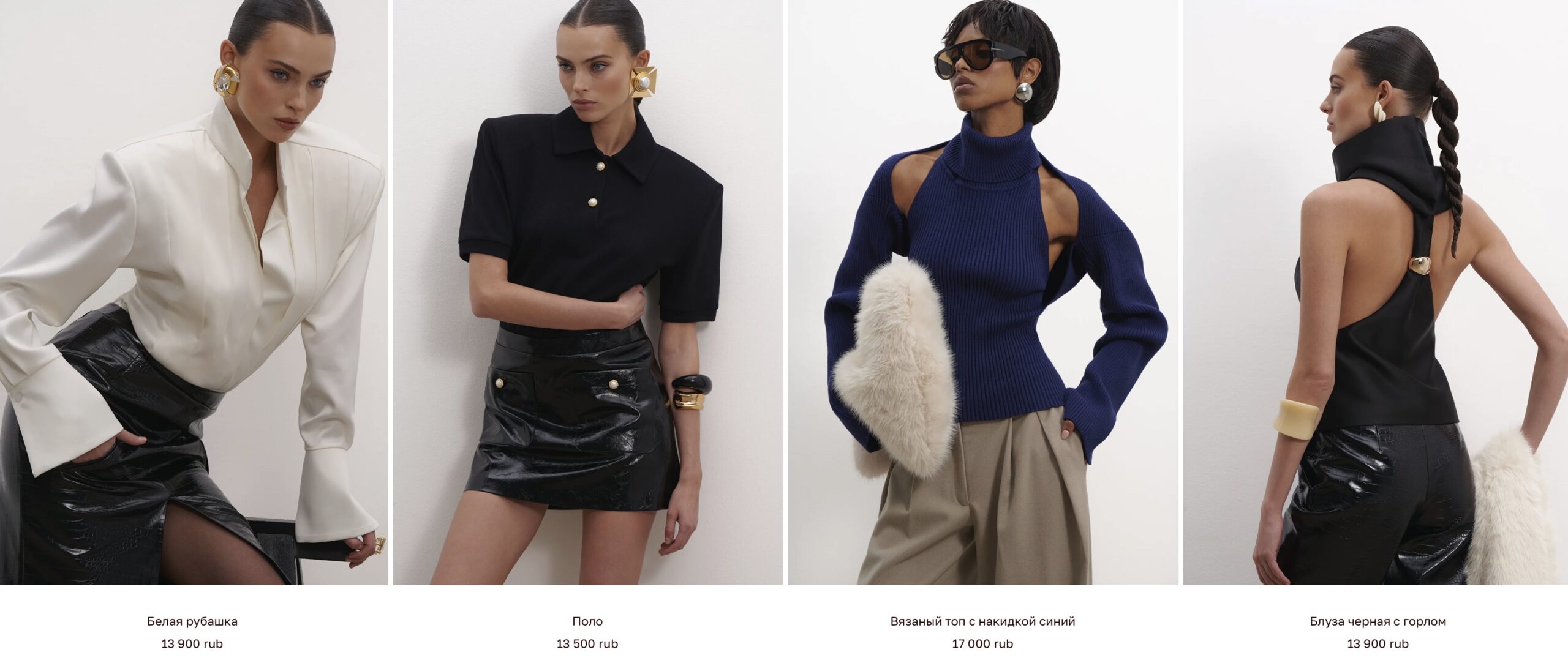 Acte tops, shirts, and blouses buy in Russia with Aukciony