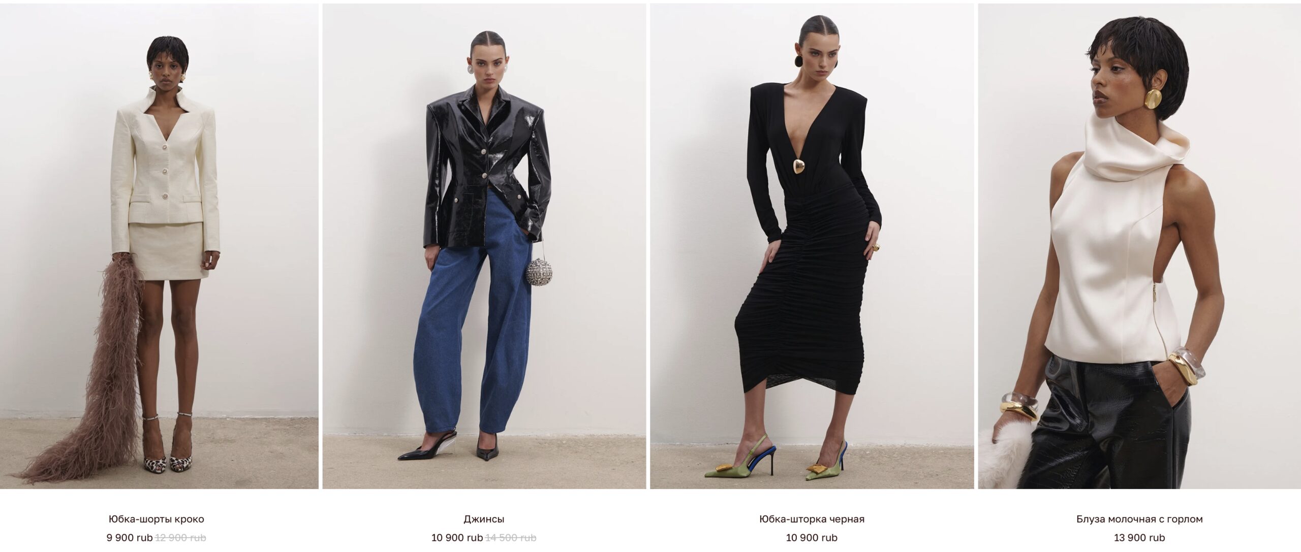 Acte bottoms buy in Russia with Aukciony